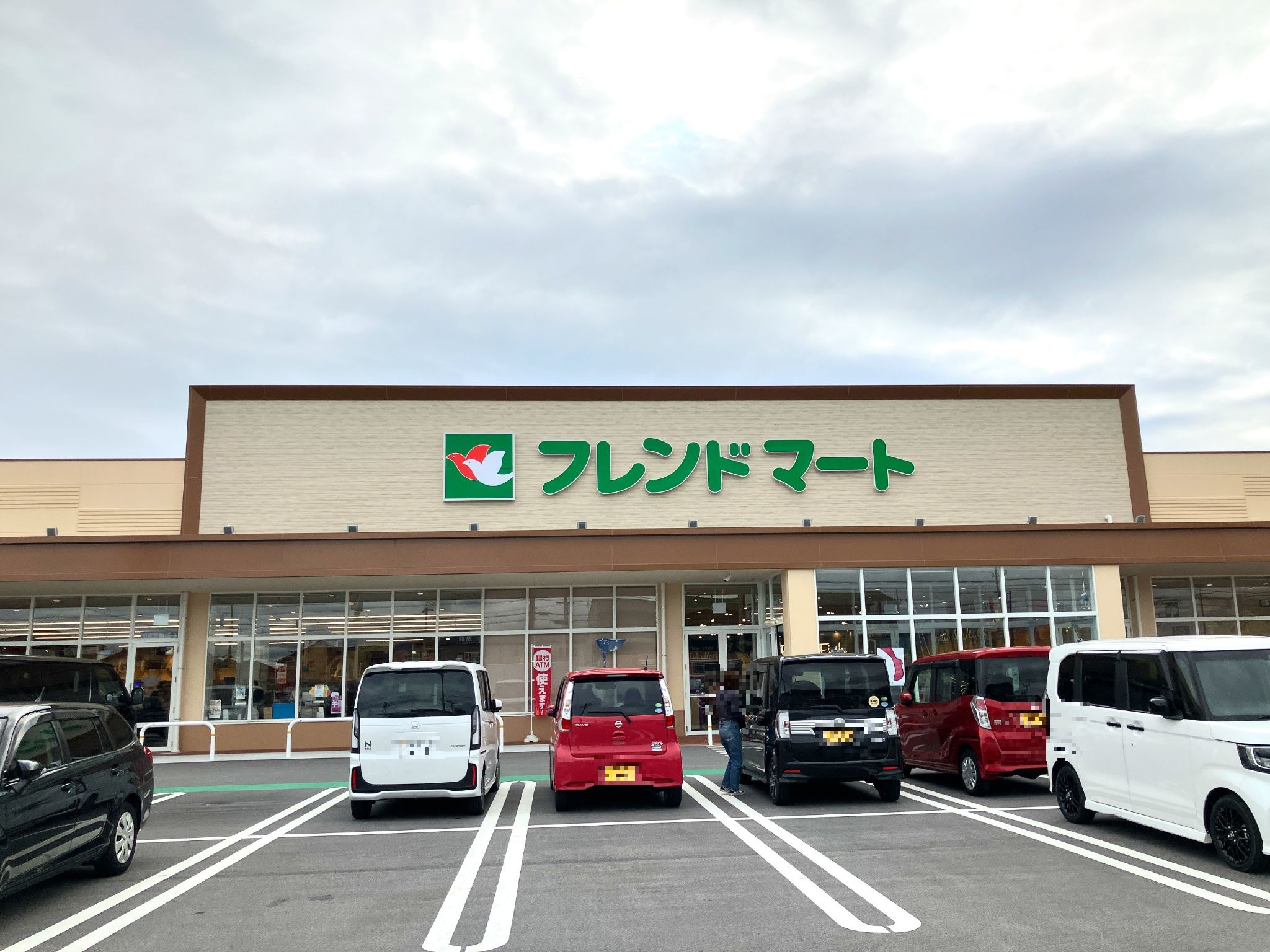 フレンドマート彦根地蔵店